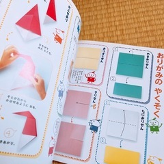 おりがみ　絵本の画像