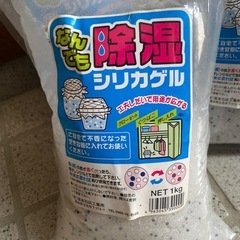 【未開封】繰り返し使えるシリカゲル4kgの画像