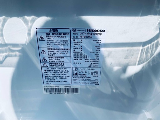 ✅Hisense2ドア冷凍冷蔵庫✅ ✅HR-B12AS✅