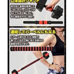 ダンベル バーベルにもなる 可変式 1kg 4個セット 1.25kg 4個セットの画像