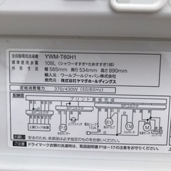 【ジャングル深井店】洗濯機 ヤマダ YWM-T60H1 2021 堺市 深井【FU396】の画像