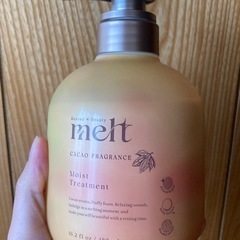 トリートメント&コンディショナーの画像