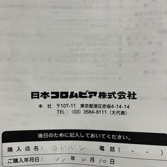 レコードプレイヤーの画像