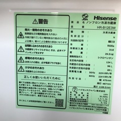 【ジャングル深井店】冷蔵庫 ハイセンス HR-B12E3W 2024 堺市 深井【FU400】の画像
