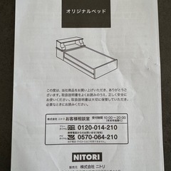 ベッドフレーム（ダブルサイズ）※引き渡し確定の画像