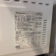 【0円|ジャンク品】Panasonicオーブンレンジの画像