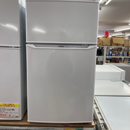 Haierノンフロン冷凍冷蔵庫　　JR-N85D 2021年製