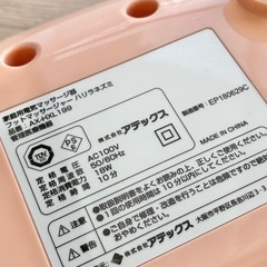 リラクゼーショングッズ・ハリラネズミの画像