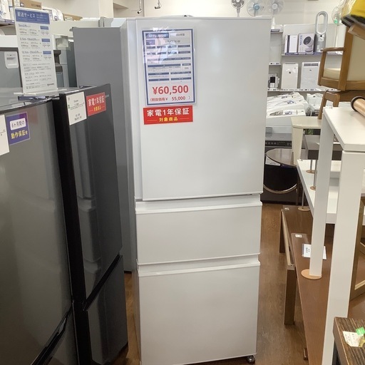 MITSUBISHI 三菱 3ドア冷蔵庫 MR-C33K-W 2024年製【トレファク 川越店】