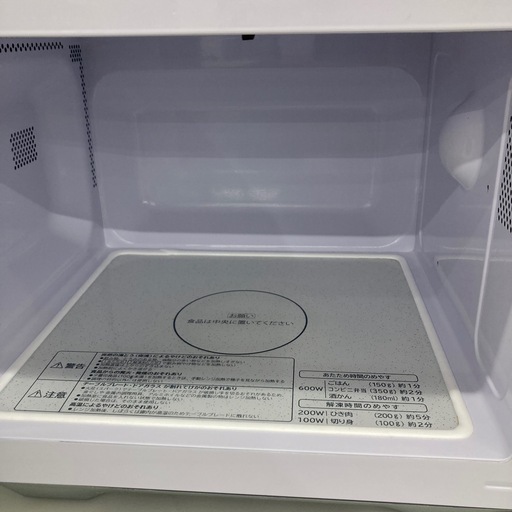 【トレファク東大阪箕輪店】HITACHI電子レンジのご紹介です！