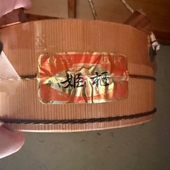 釣り　餌おけ　姫桶の画像