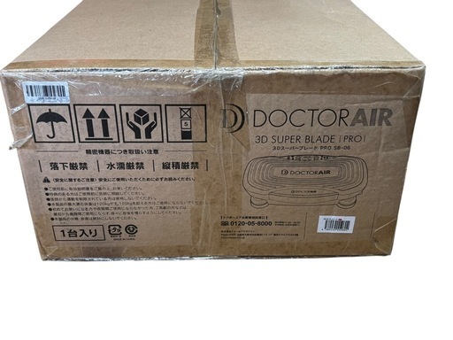 新品未開封 DOCTOR AIR ドクターエア 3Dスーパーブレード PRO SB-06 ピンク