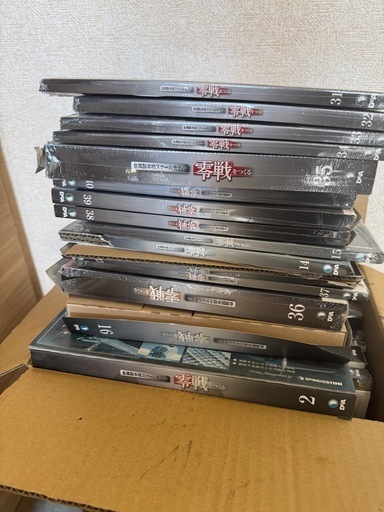 大和をつくる！零戦を作る