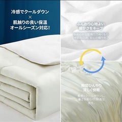 極上の冷感 Deconovoリバーシブル肌布団 カーキ140cm×190cmの画像