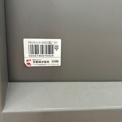 3段ケースの画像