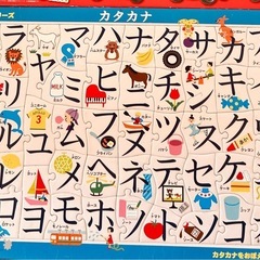 パズルまとめて3枚の画像