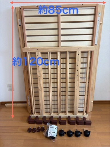 【美品・使用4ヶ月】ファルスカ ベッドサイドベッド（添い寝安全ベルト付き）