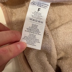 コニー　ベビーバスローブの画像