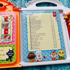 アンパンマンおしゃべりいっぱいことばずかんの画像