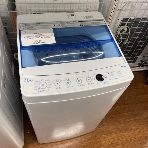 全自動洗濯機