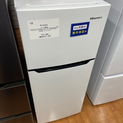 2ドア冷蔵庫