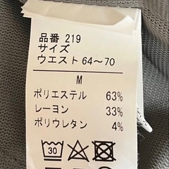 マタニティ クロップドパンツの画像