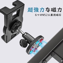 Charchendo マグネット タブレットホルダー 4-13インチデバイスの画像