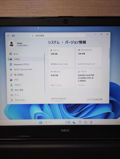(極美品）NEC VERSAPRO　15.6型　いろいろ付けます