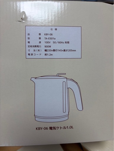 新品未使用カービィの調理器具6点セット