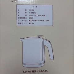 新品未使用カービィの調理器具6点セットの画像