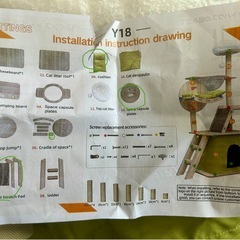 キャットタワー　未組み立て品の画像