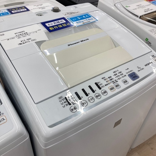 【6ヶ月間の動作保証付き】HITACHI 全自動洗濯機のご紹介です！