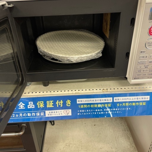オーブンレンジ