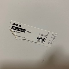 IKEA セミダブルベッドフレームのみの画像