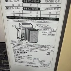 プラズマクラスター　　　　の画像