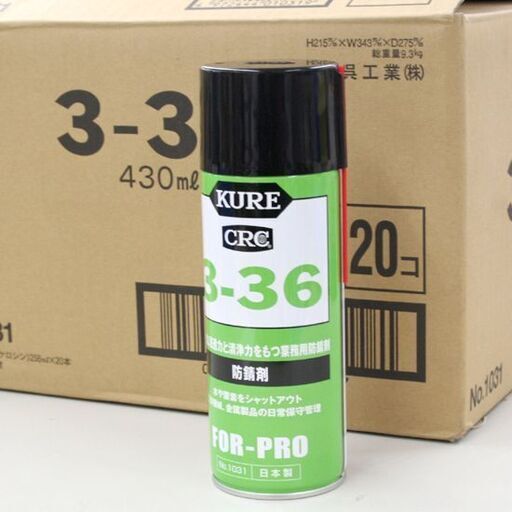 新品未使用 KURE CRC 工業用防錆剤 3-36 430mL×20本 金属部分の防錆・清浄・潤滑 札幌市 清田区 平岡