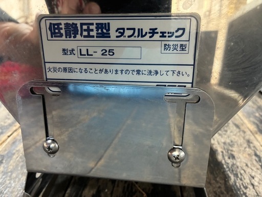 業務用　グリスフィルター　クラコ　両面型