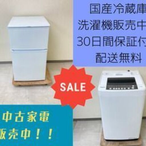 生活スタートを遅らせないためにも今のうちに家電環境を整えておくと後が楽になりますY