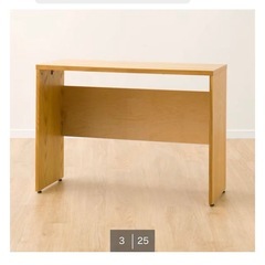 ニトリ　デスクx2個セット　の画像