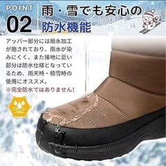メンズ レディース スノーブーツ 防水 防寒 滑らない 軽量 暖かい 裏起毛の画像