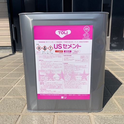 定価2万円　内装　床　糊　クッションフロア　大容量　東リ　USセメント　18キロkg 材料　リフォーム　リノベーション　DIY 引越し　古民家　中古　不動産リメイクシート リメイクフロア フロアタイル リフォームタイル トイレリフォーム　物件　建築　　