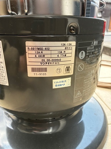 リンナイ　ガスストーブ　R-891VMSⅢ-402