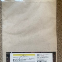 鬼滅の刃🌸一番くじ　【姉の仇】
D賞 クリアポスター🌸の画像