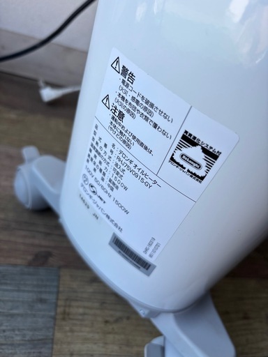 美品 De'Longhi デロンギ オイルヒーター ベルカルド RHJ75V0915 最大13畳