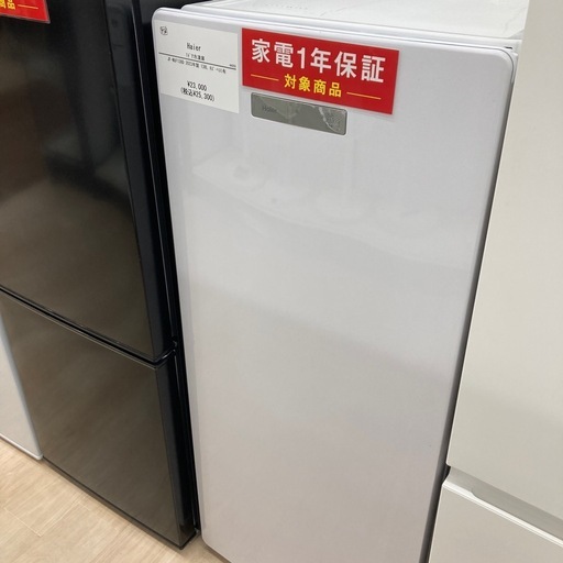 【家電1年保証付き】Haier 1ドア冷蔵庫のご紹介です！