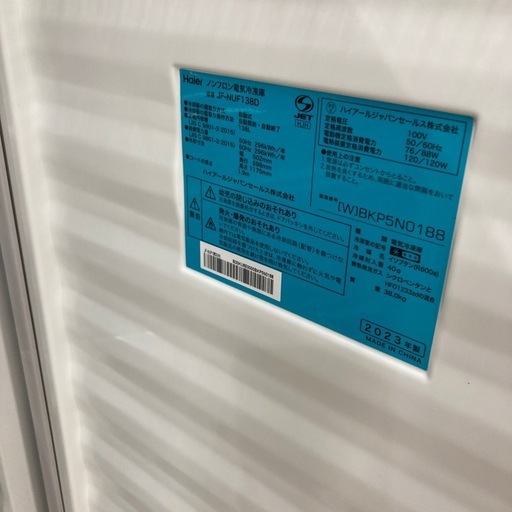 【家電1年保証付き】Haier 1ドア冷蔵庫のご紹介です！