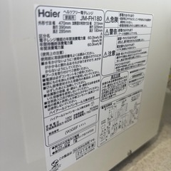 電子レンジ フラットテーブル 16年製の画像