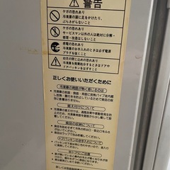 冷凍庫　富士通　FUJITSU 家庭用　現状渡しの画像