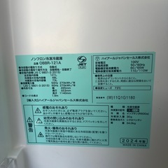 121L冷蔵庫の画像