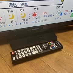 DXアンテナ 32型 液晶テレビ DX BROADTEC LVW32EU3の画像